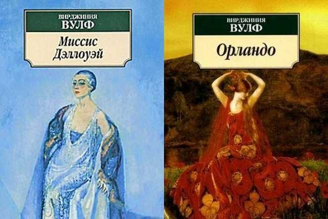 Миссис дэллоуэй