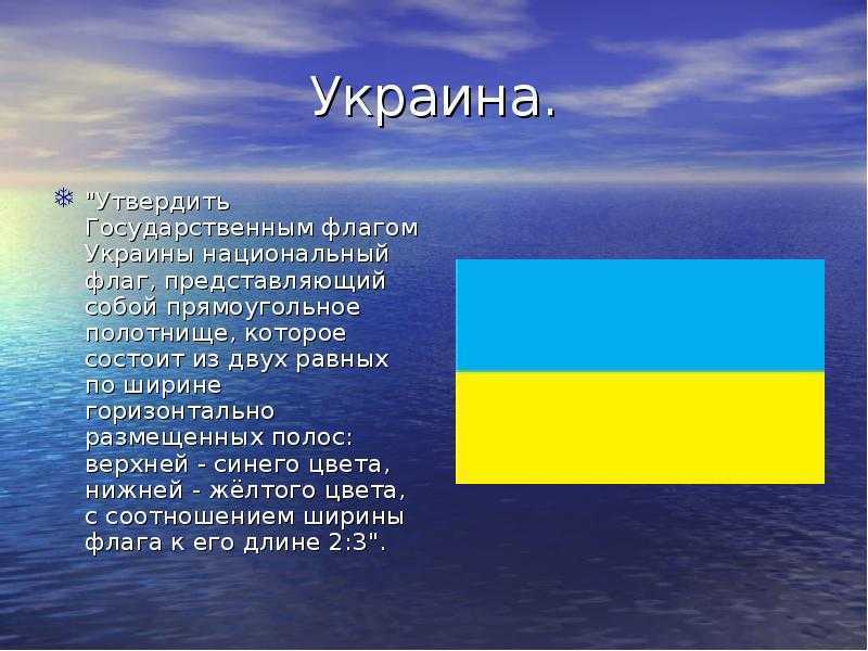 Сочинение об украине, рассказ про украину на русском языке