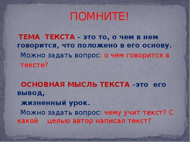 «приключения незнайки и его друзей» краткое содержание для читательского дневника по сказке носова (2 класс) – главная мысль, отзыв, сюжет