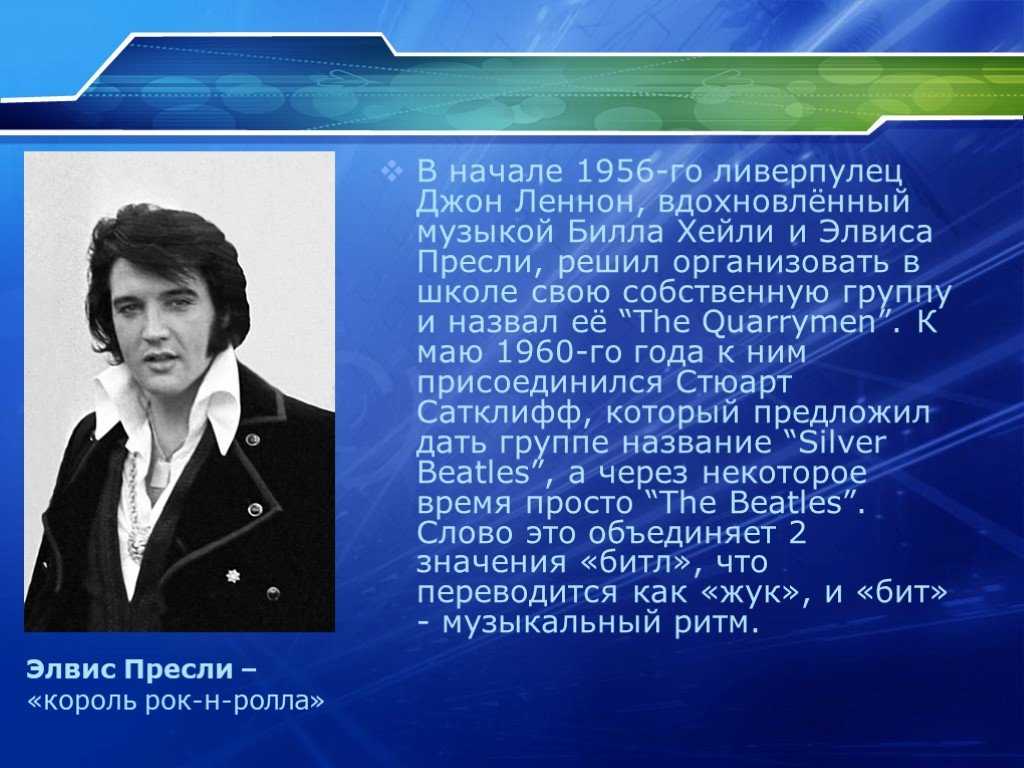 Джон леннон - краткая биография, фото и видео известного исполнителя