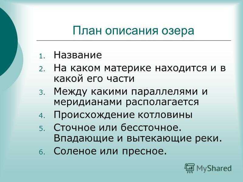 Панама - бару - койба - сан блас - лас перлас