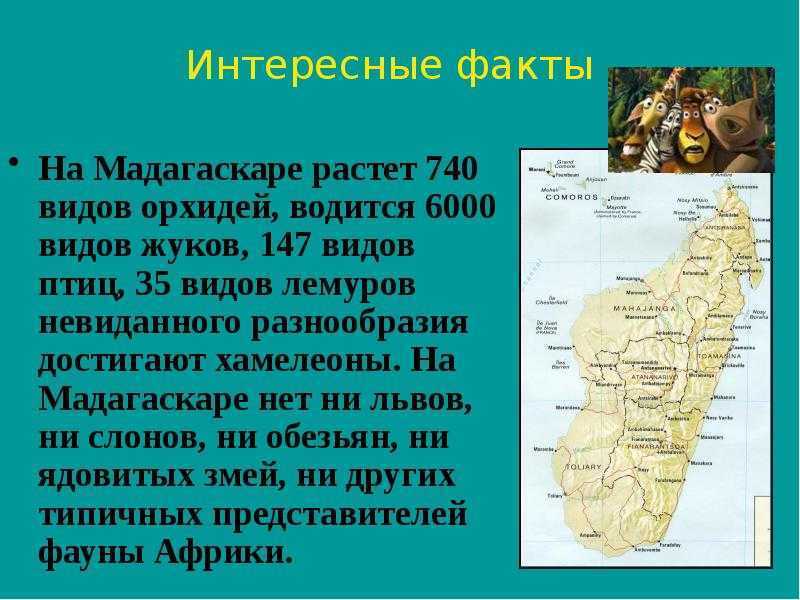 Дайте характеристику бразилии по плану см план характеристики страны с 254 приложения кратко