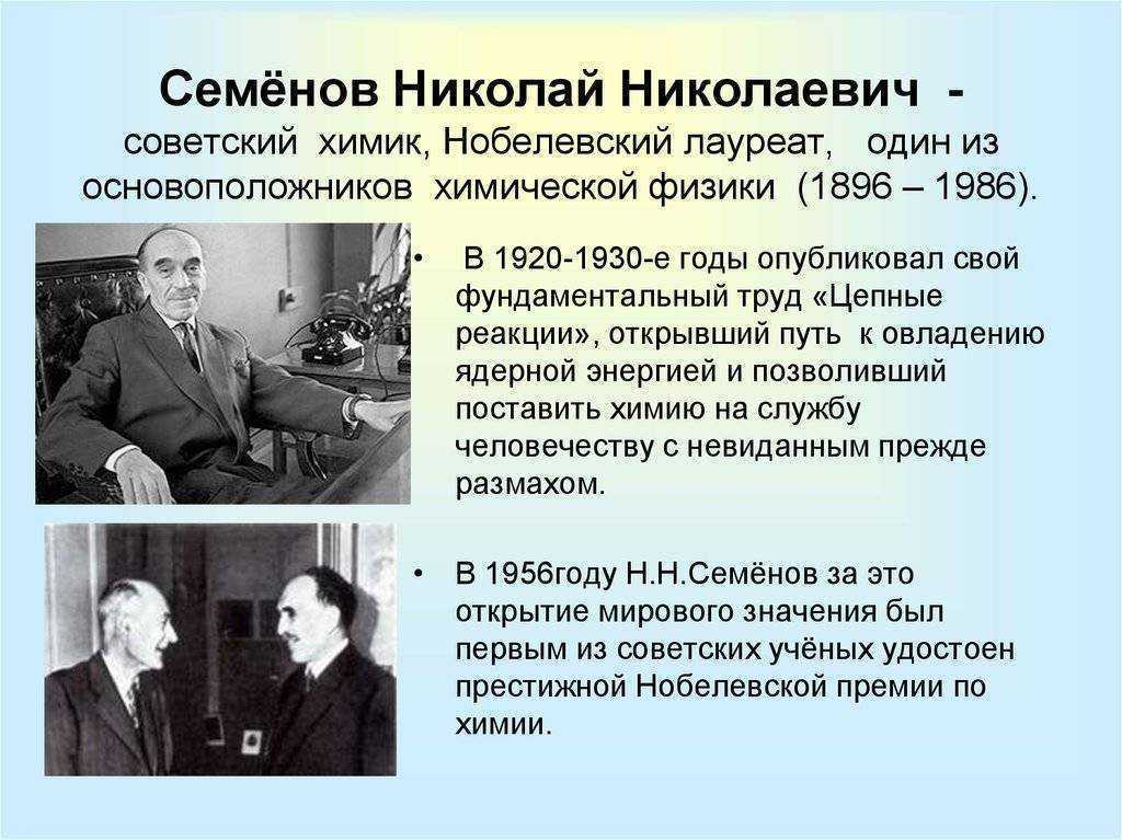 Кафедра органической химии
