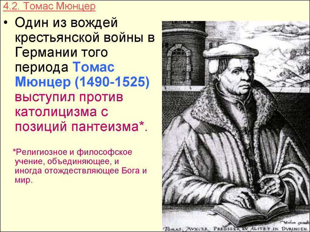 Томас мор - биография, личная жизнь, фото