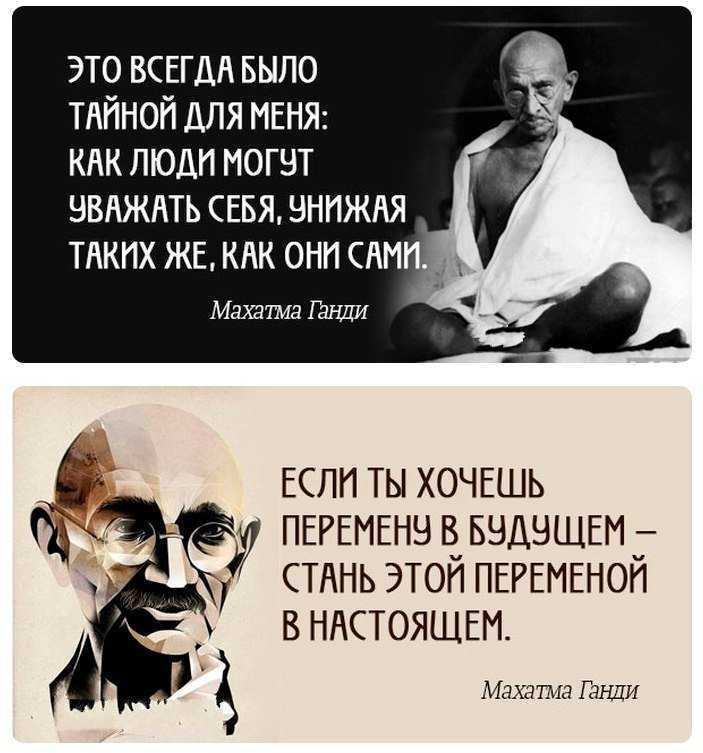 Сначала не замечают потом. Махатма Ганди. Махатма Ганди цитаты. Слова Махатма Ганди. Махатма Ганди сначала они смеются над тобой.