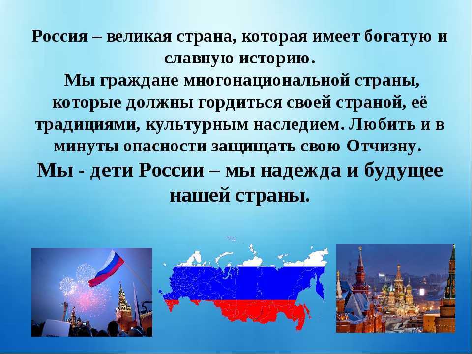 Доклад на тему беларусь (белоруссия) сообщение