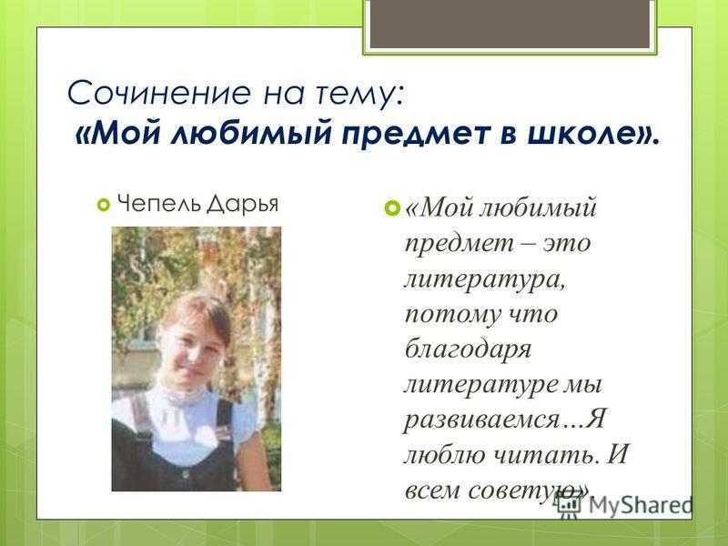 Почему мы должны изучать географию своей страны. публичное выступление: "зачем изучать географию?"