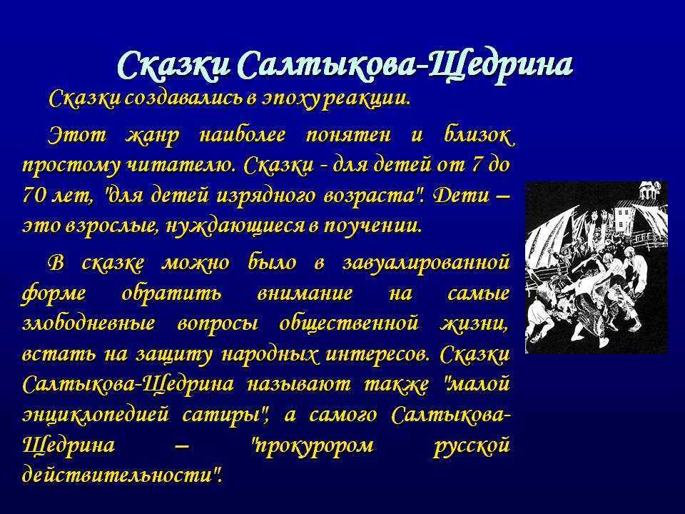 «всадник без головы» краткое содержание: пересказ по главам майн рид