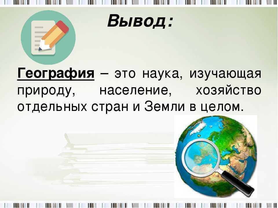 ​50 интересных фактов об уругвае — общенет