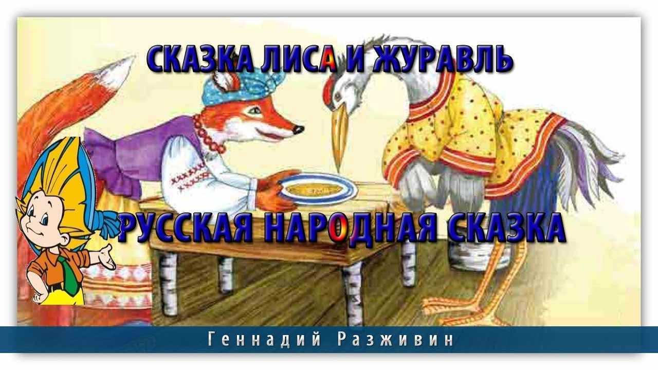 Девочка снегурочка сказка даля читаем детскую литературу онлайн текст крупным шрифтом