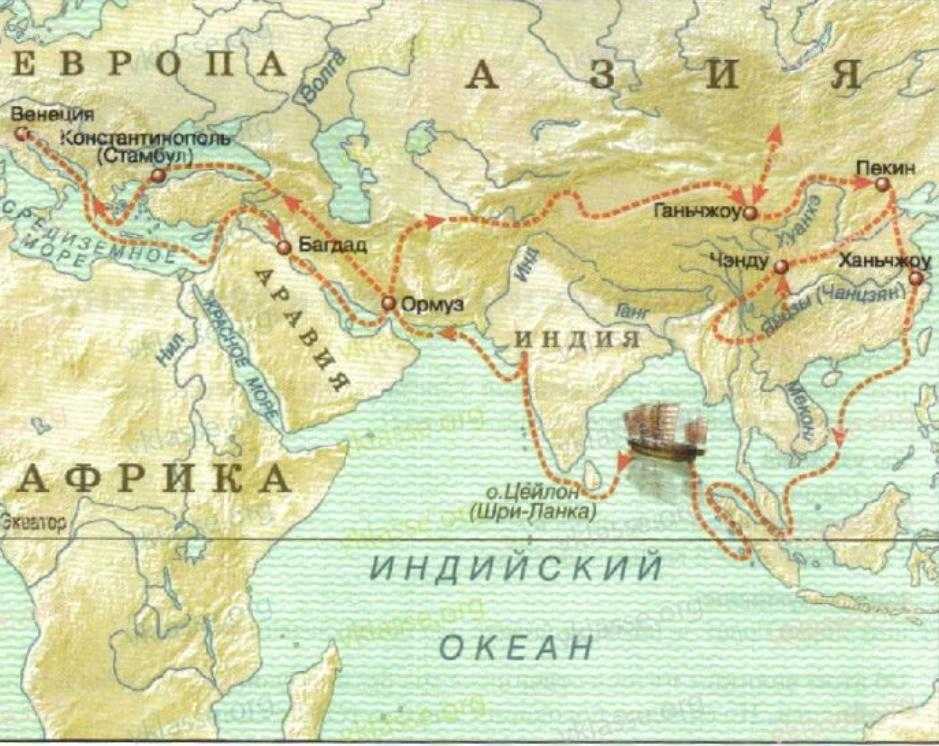 Марко поло