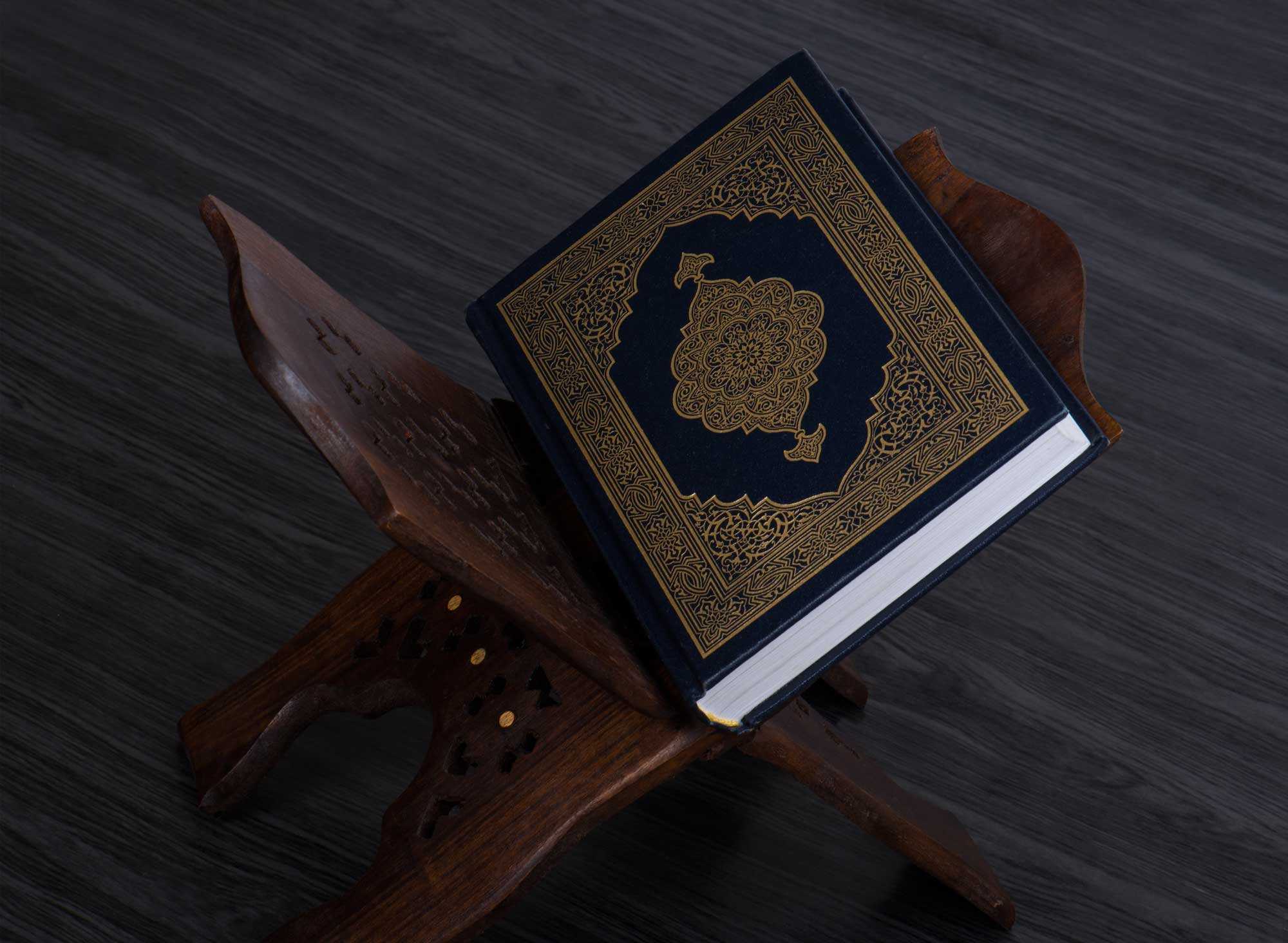Полный коран читает. Книга "Коран". Мекканский мусхаф. Куран Кинга.