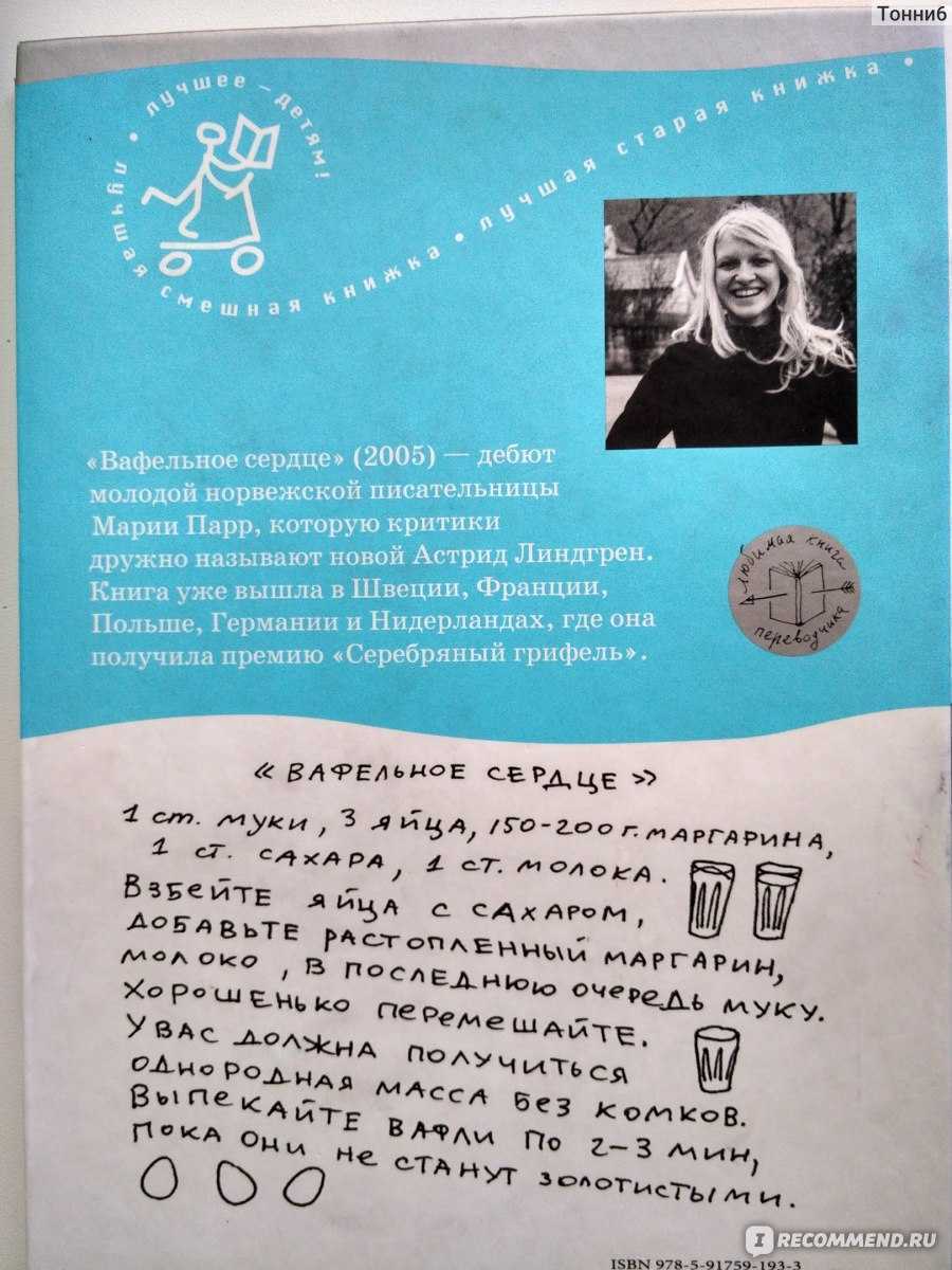 «белый пудель» краткое содержание для читательского дневника по рассказу куприна (3 класс) – отзыв, суть, главная мысль