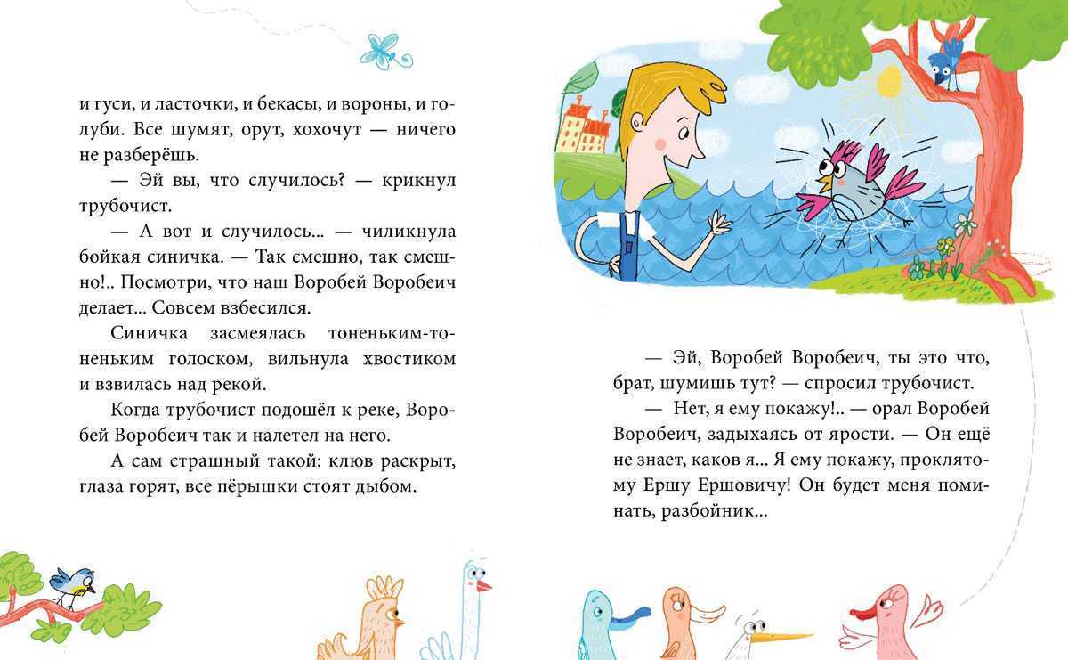 "алёнушкины сказки": читательский дневник - 2022