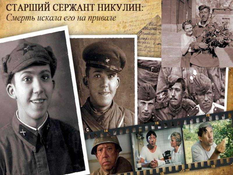 Юрий никулин: биография, детство и юность, личная жизнь