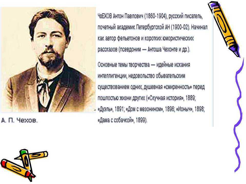 Краткое содержание злой мальчик чехова за 2 минуты пересказ сюжета