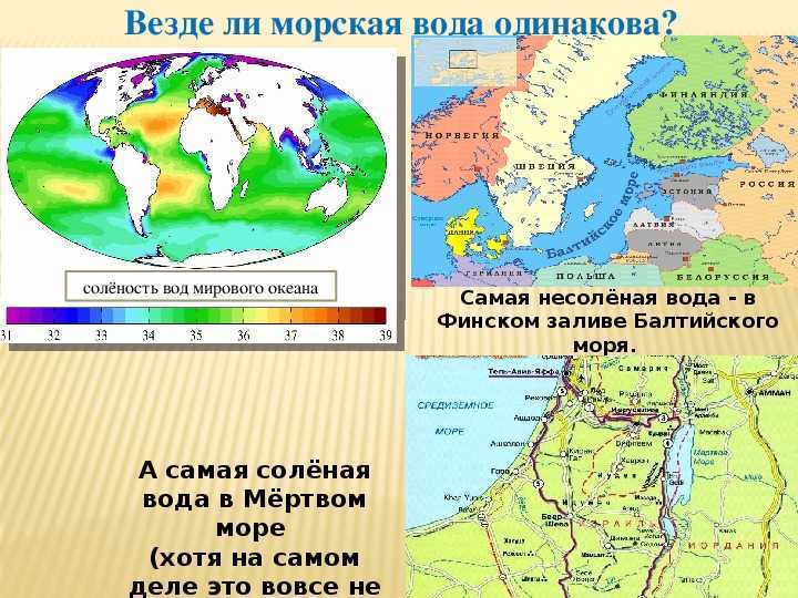 Балтийское море: почему оно считается одним из самых опасных водоемов мира — кириллица — энциклопедия русской жизни