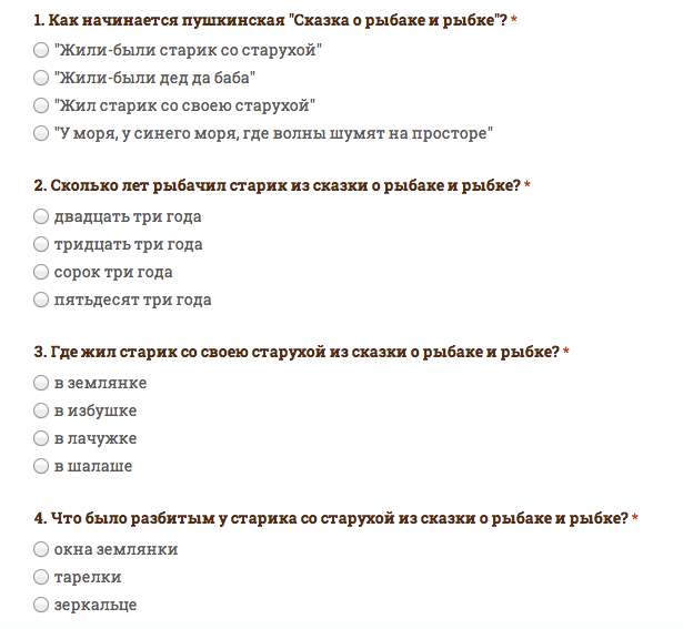 План о рыбаке и рыбке. План сказки Золотая рыбка. Тест по сказке сказка о рыбаке и рыбке 2 класс. План сказки Золотая рыбка 2 класс. План по сказке Золотая рыбка 2 класс.