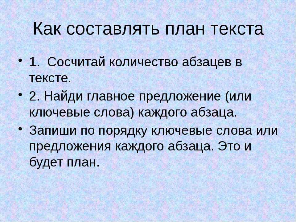 Народная сказка “летучий корабль” читательский дневник, краткое содержание