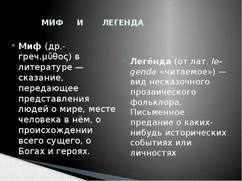 Чем близки и чем различаются легенда об арионе и стихотворение пушкина арион кратко