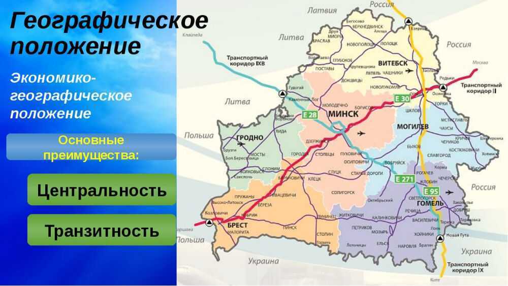 Беларусь. много полезной и интересной информации о стране и ...