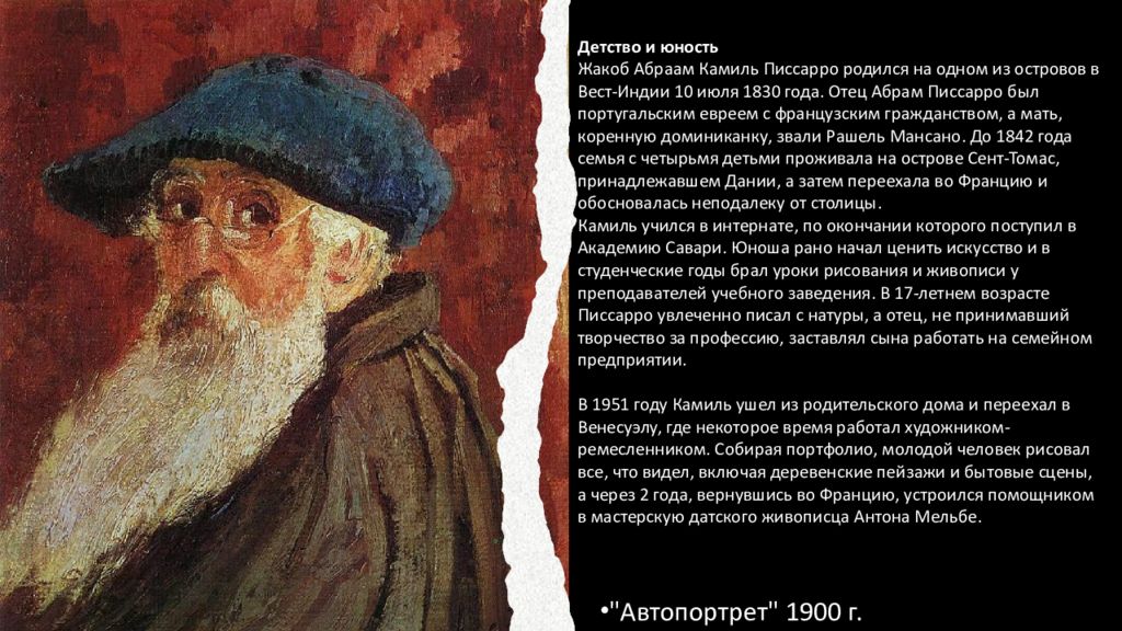 Камиль писсарро - newestmuseum