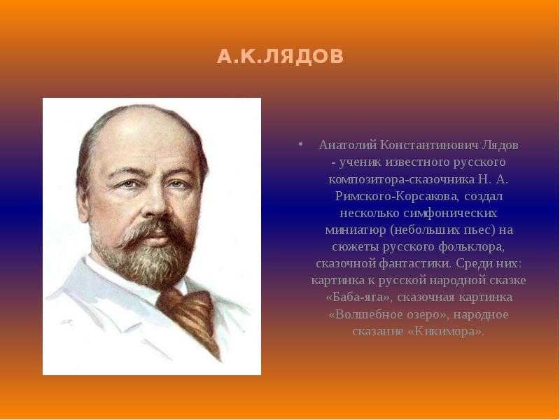Биография и дата рождения антона лядова, личная жизнь и последние новости
