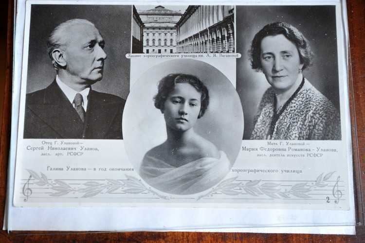 Галина уланова - биография, новости, личная жизнь