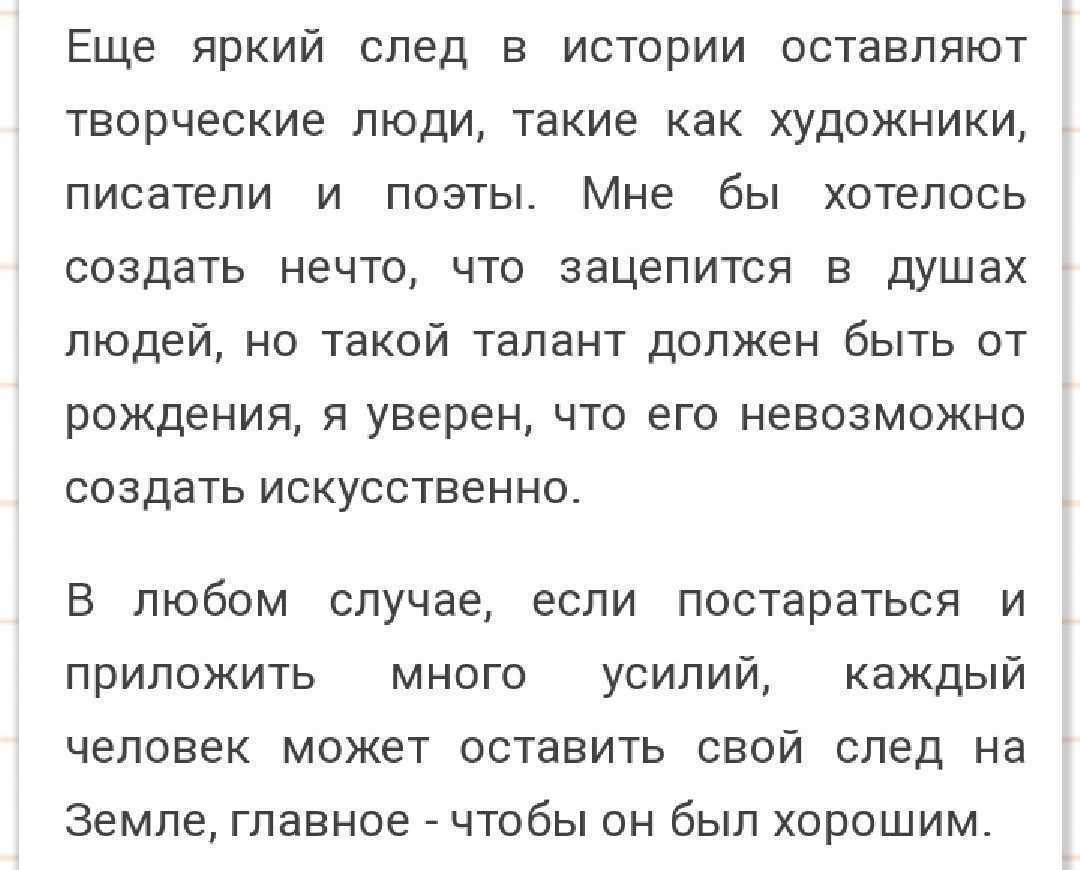 Урок доброты в 7 классе по литературе по произведению в. п. астафьева «бабушка с малиной»