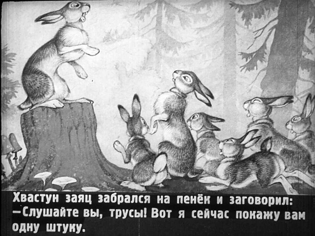 Легкомысленный хвастун. Мамин-Сибиряк заяц-хвастун. Храбрый заяц мамин Сибиряк. Мамин Сибиряк хвастливый заяц. МАМИНСИБИРЯК зяяц хвастун.