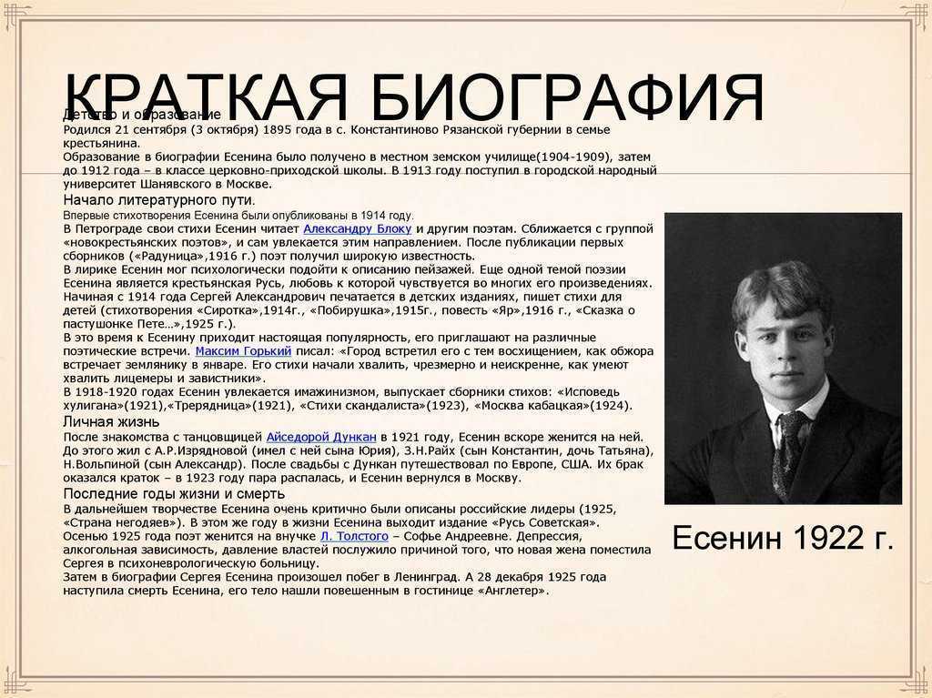 Нестеров м.в. биография художника и патриота