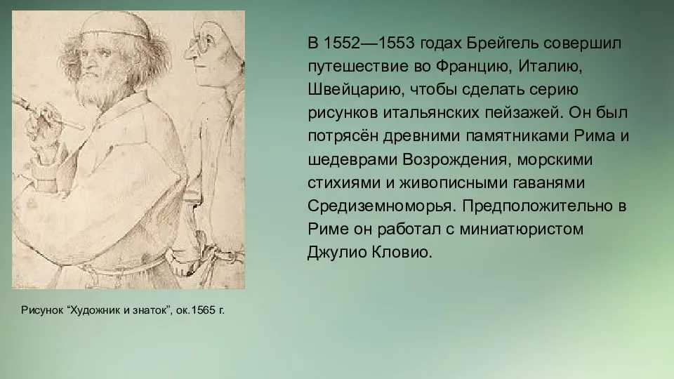 Питер брейгель – биография, фото, личная жизнь, картины, смерть - 24сми
