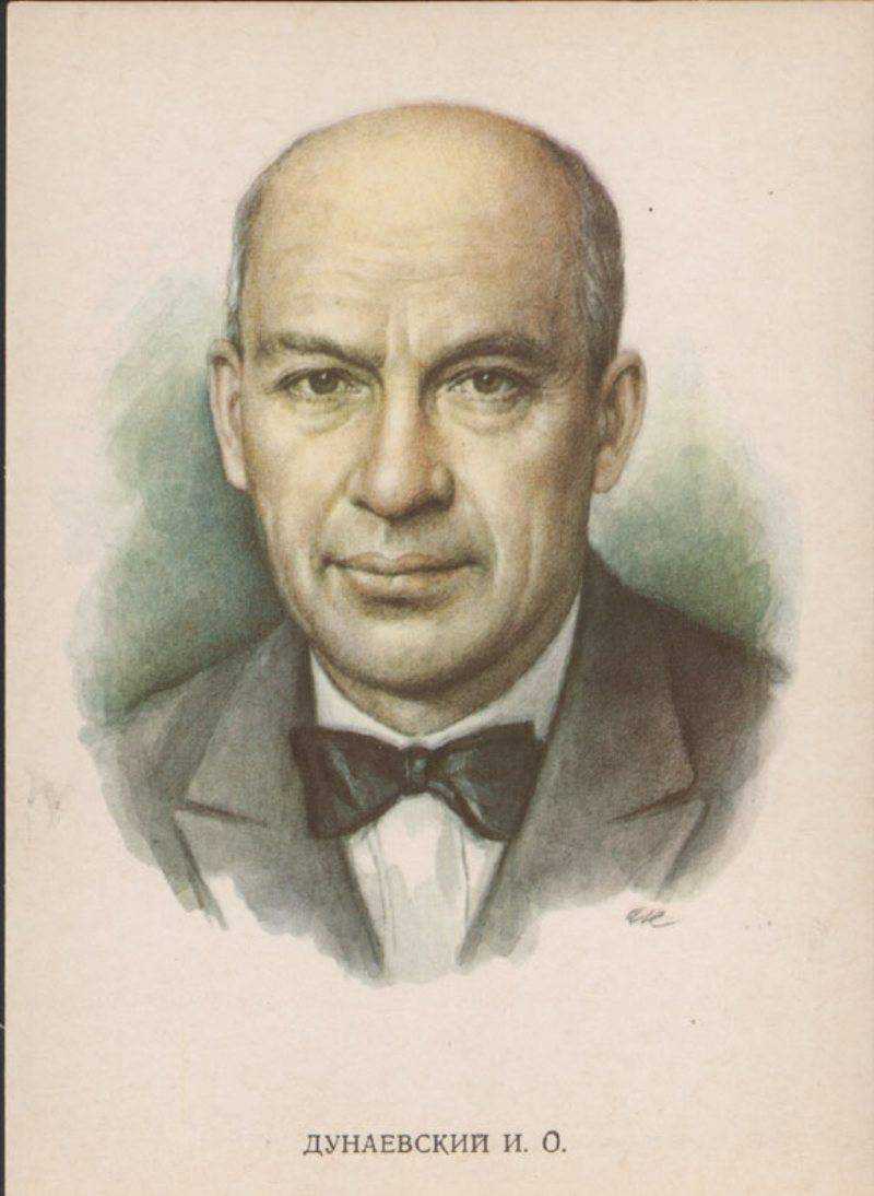 Исаак дунаевский