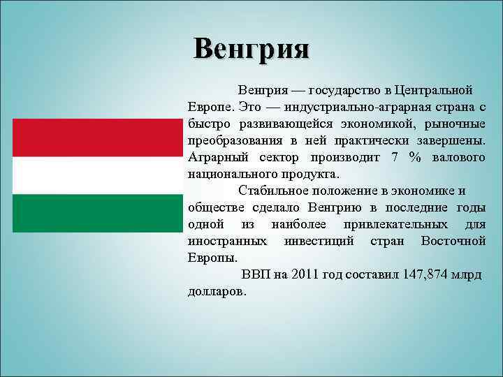 Практическая работа №10 рабочей тетради по географии 10-11 класс - кузнецов а.п. — викирешебник