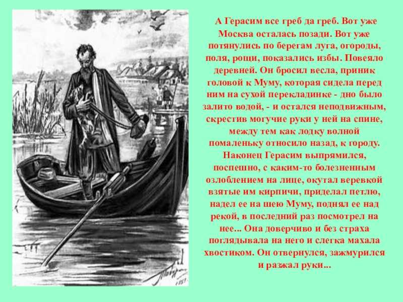 Извините г тургенев вы не умели определить своей задачи вместо изображения