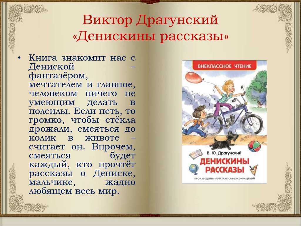 Содержание книги образец