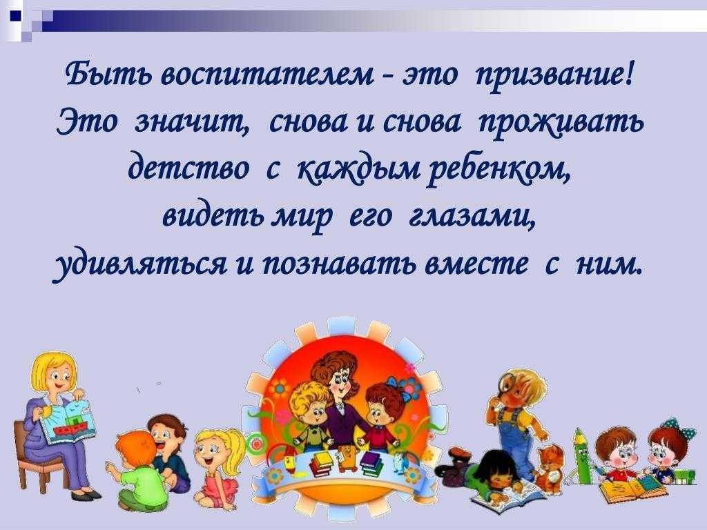 Сказка «улитка уля». воспитателям детских садов, школьным учителям и педагогам