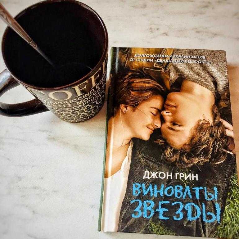 15 современных книг для подростков