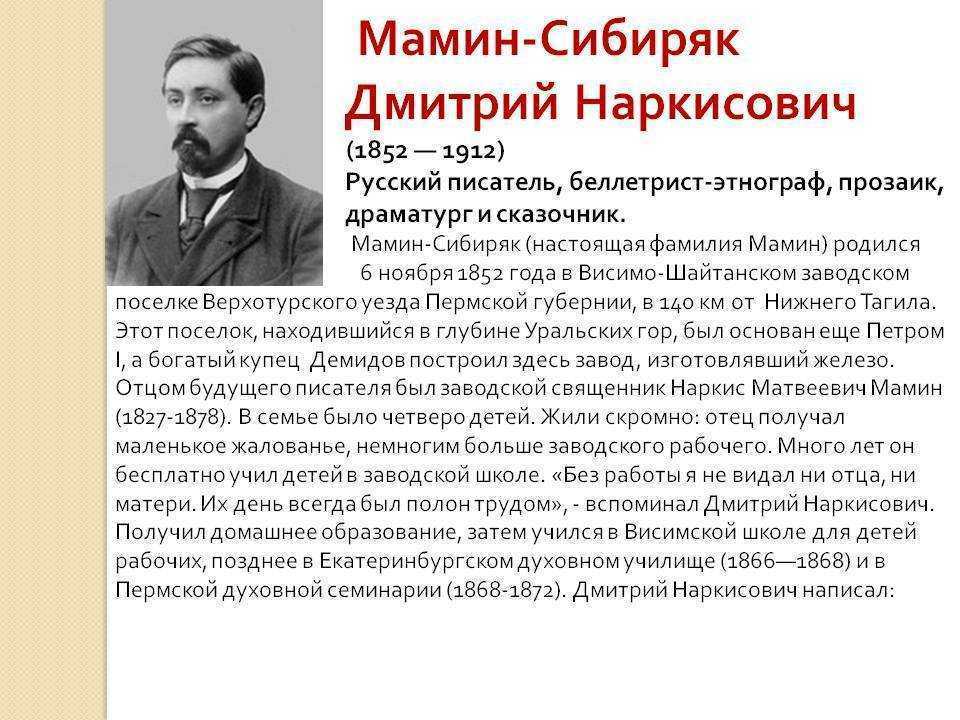 Биография и творчество знаменитого писателя бориса акунина