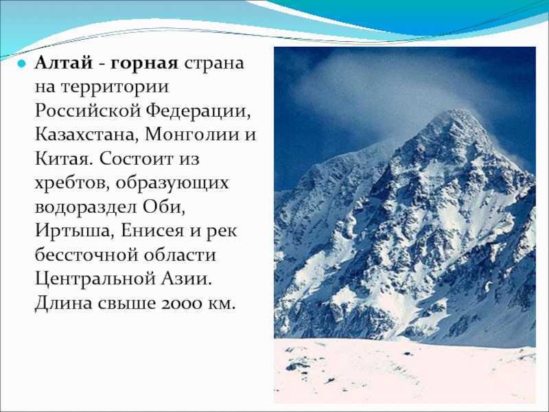 Республика алтай памятники - культуры, природы, истории