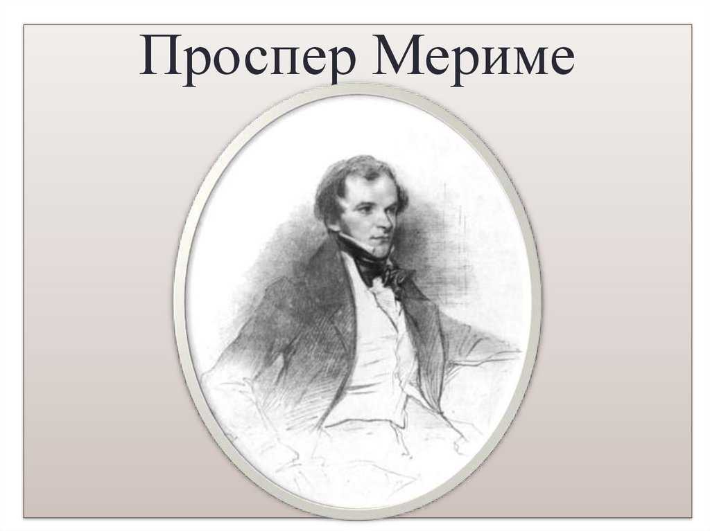 Маттео фальконе для читательского дневника: краткое содержание, анализ произведения