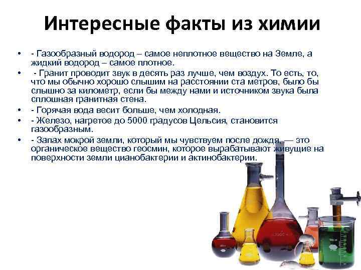 Доклад все о кислороде (его свойства и применение) 8 класс сообщение