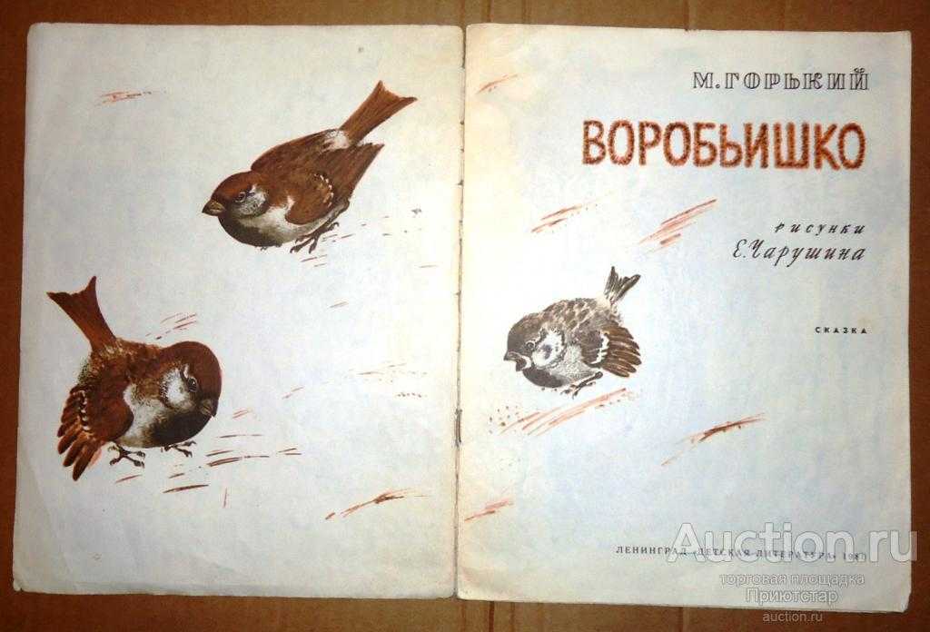 Краткое содержание горький мать для читательского дневника