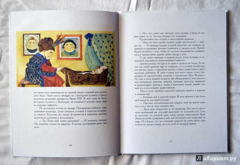 Синяя звезда - куприн александр иванович » онлайн библиотека книг читать онлайн бесплатно и полностью