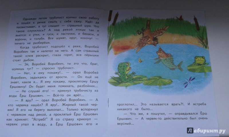 «дюймовочка» краткое содержание для читательского дневника по сказке андерсена (1 класс) – главная мысль, сюжет, отзыв, чему учит