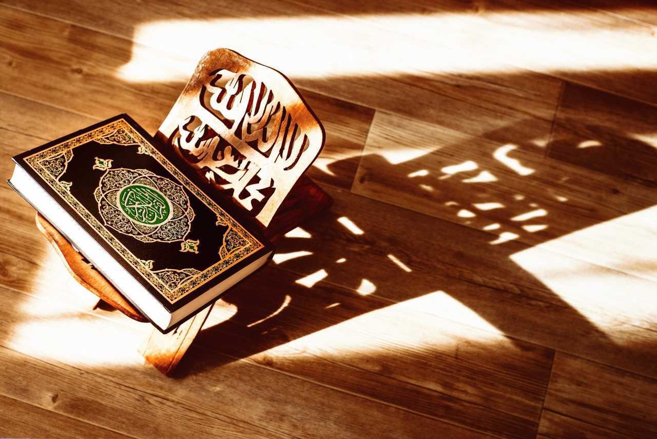 Знания в Исламе