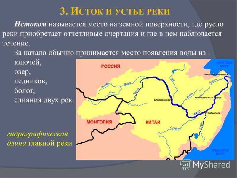 Устье реки урал на карте россии
