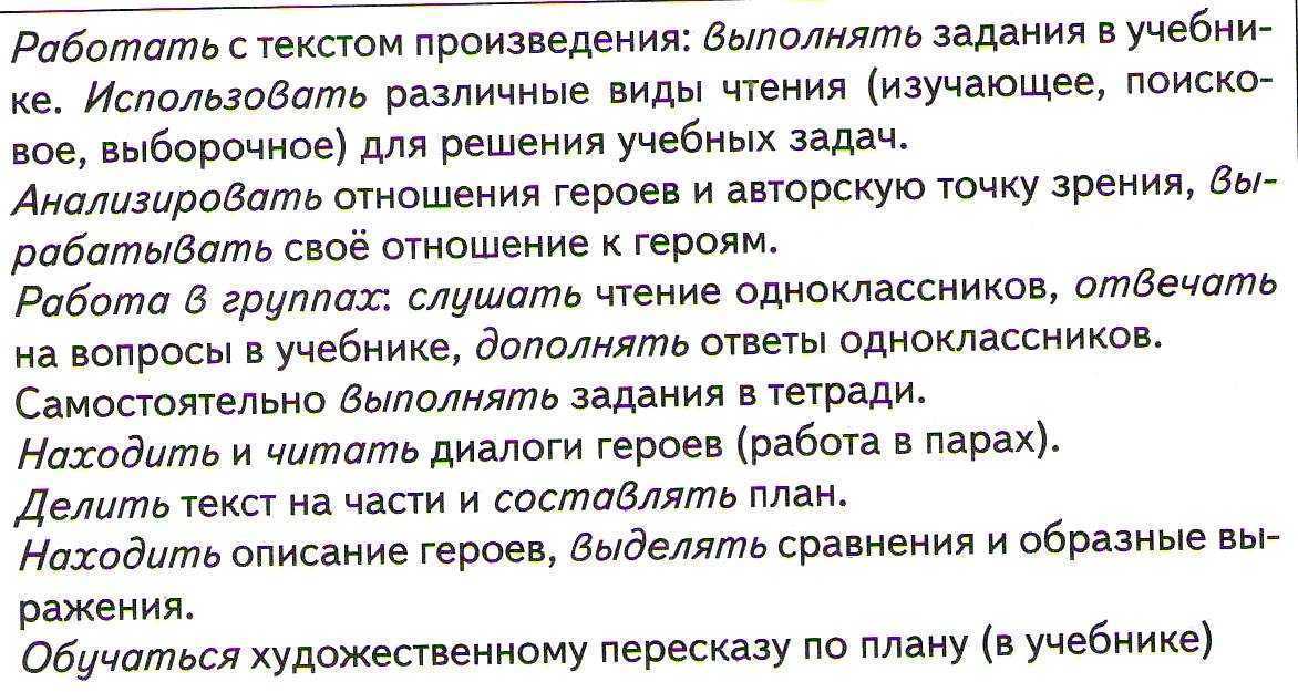 Два клена шварц краткое содержание