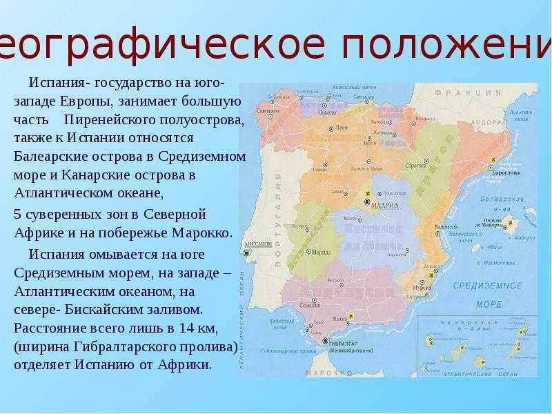 План характеристики страны болгария