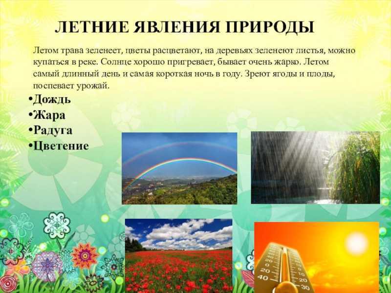 Самые опасные природные явления: топ-10